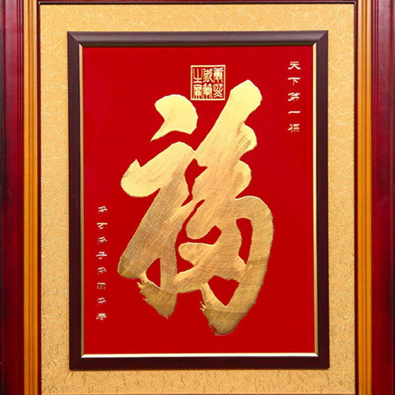 纯铜雕刻康熙福挂画铜板画客厅入户玄关走廊过道中式装饰画百福图