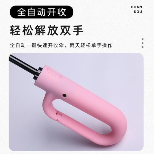 全自动环扣雨伞黑胶防晒自动反向太阳伞加固风暴商务伞