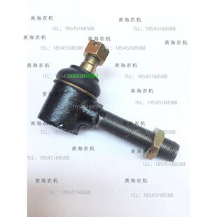 盐城黄海金马304 404A农机拖拉机配件前桥转向油缸球头总成 354