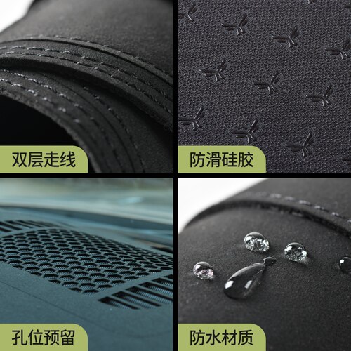 汽车仪表台定制磨砂皮专用避光垫操作台隔热仪表盘遮阳防烫遮光垫