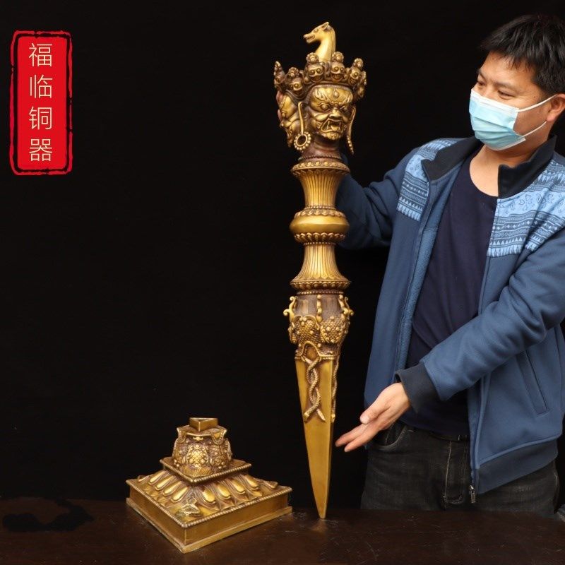 纯黄铜秽迹金刚降魔杵摆件家用带底座三面普巴金刚杵马头金刚橛铜