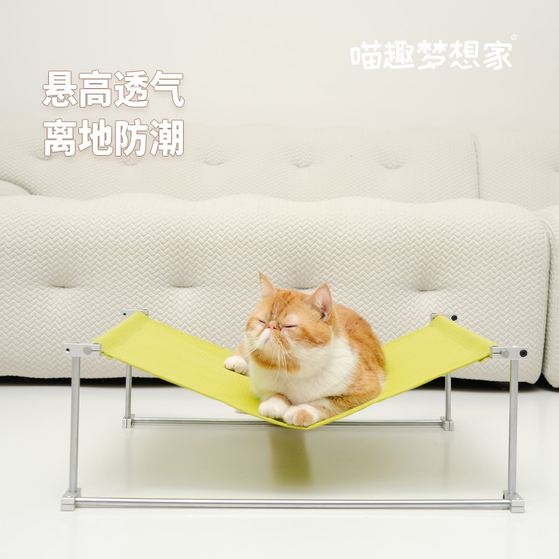 喵趣梦想家可水洗特斯林网布猫窝耐抓透气四季通用防霉防潮猫沙发
