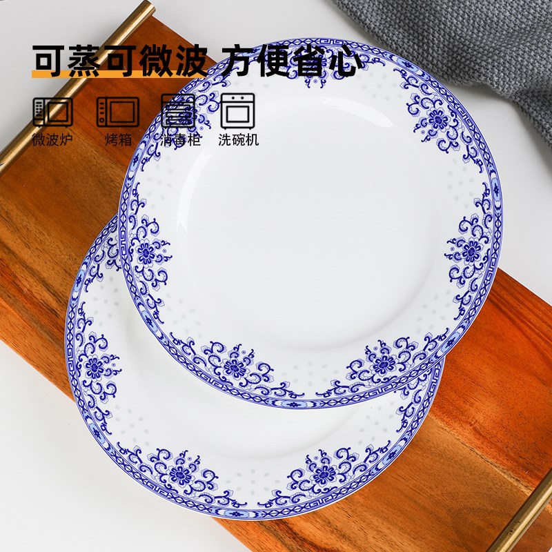 4个青花釉下彩平盘家用盘子菜盘骨碟凉菜碟西餐牛排盘陶瓷早餐盘