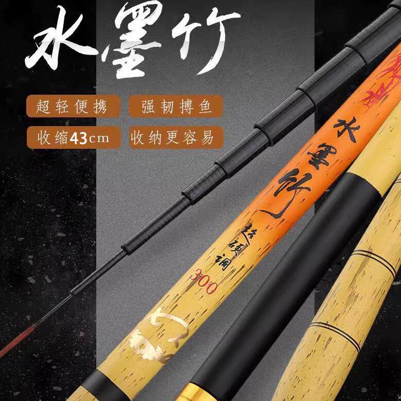 长水墨竹袖珍鱼NFL竿短伸缩4cm超节鱼竿7调鲫竿溪流竿短节鱼手竿