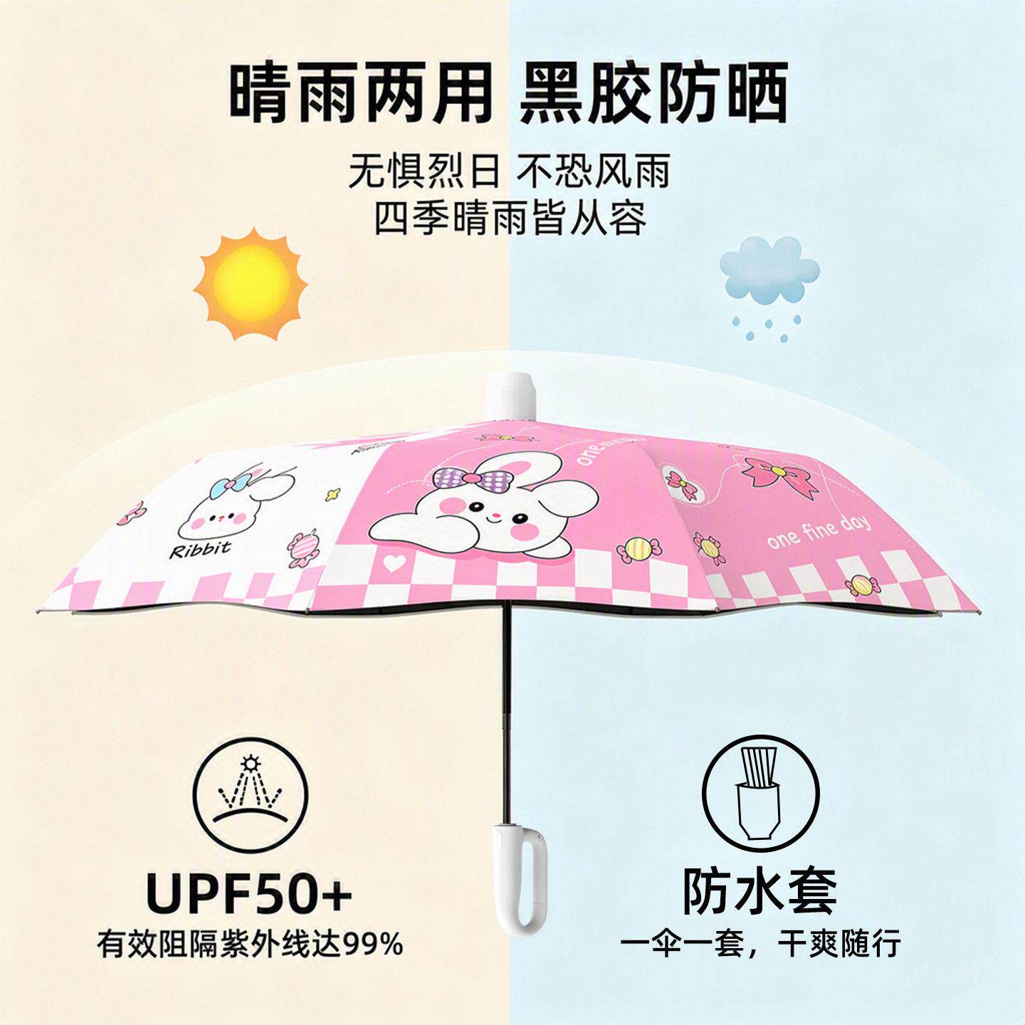 儿童雨伞防水套动折叠环上扣安全自ML260903圆角防回弹学生专学用