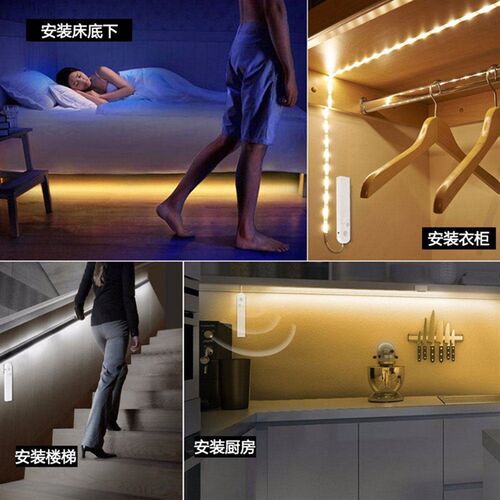 充电款人体感应器 LED灯带感应头 5V灯带人体红外感应配件 带光感