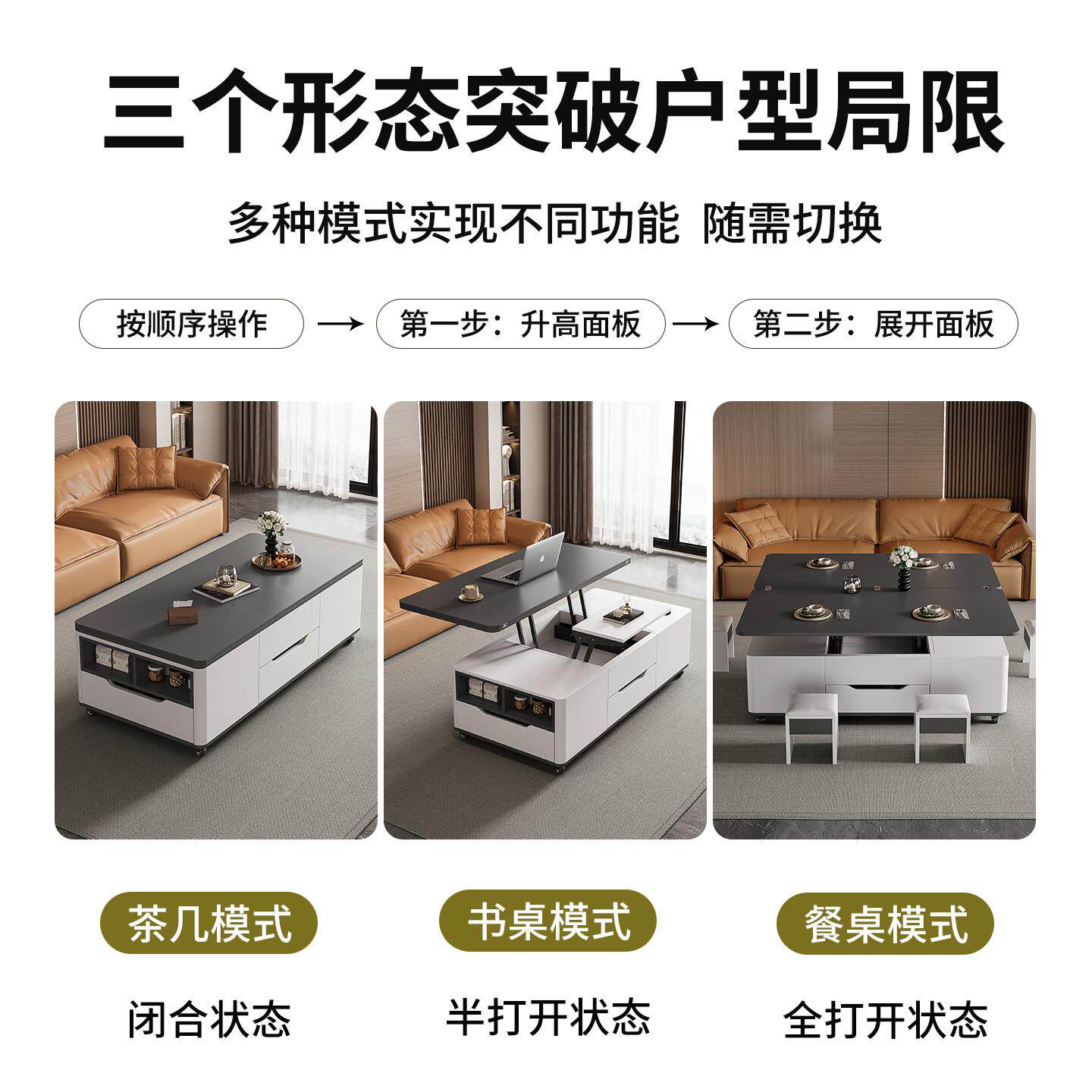 多能升降茶几餐桌桌二合一饭一体两CJ043用客厅功家用实木叠移动