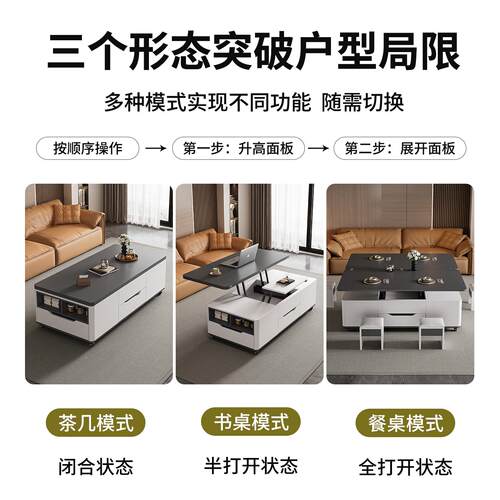 多能升降茶几餐桌桌二合一饭一体两CJ043用客厅功家用实木叠移动