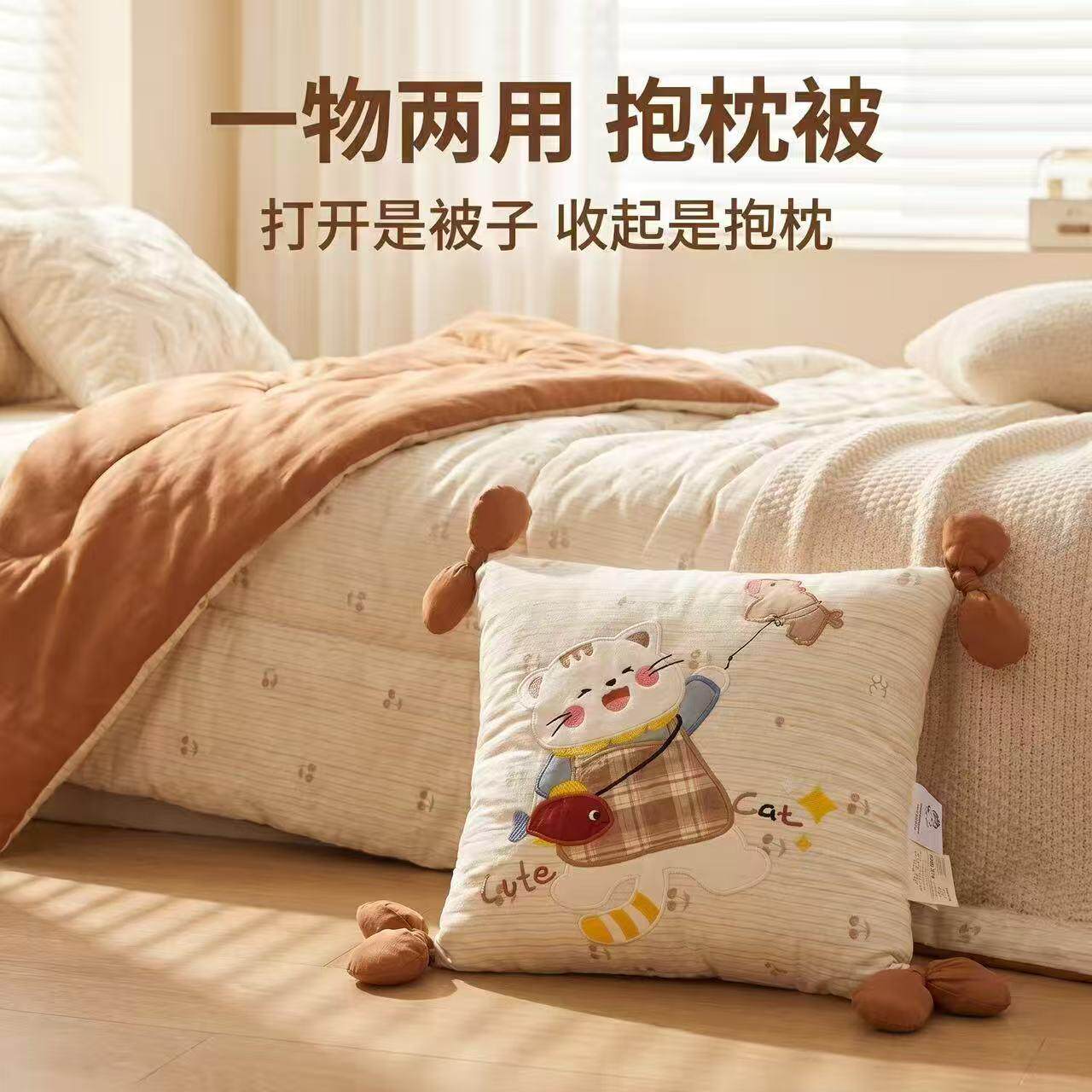 全棉双层纱小鱼午抱枕被子一二合纯棉纱布午猫睡沙发靠ZKC垫车载