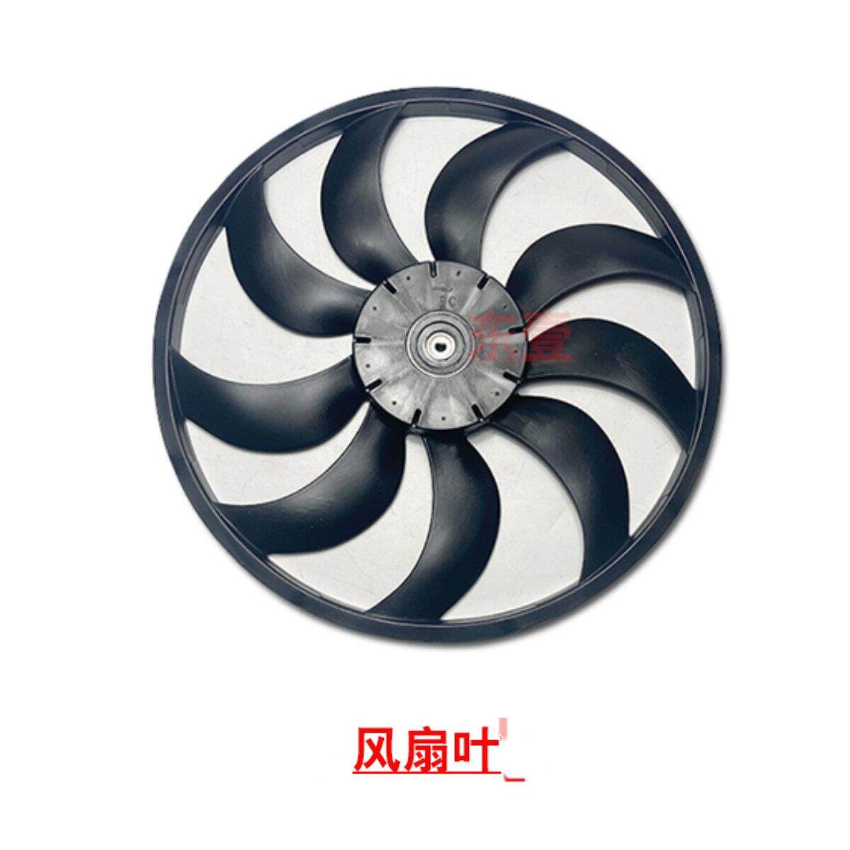 适箱12经~19款轩逸典水空调散热网电子扇罩风扇16叶马达用电机框
