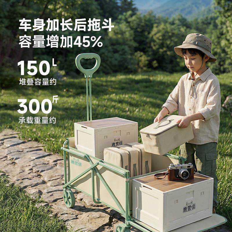 鹿营佳户外露营车手推营地车外可LYJ-行语折叠野营小拉儿车野户餐