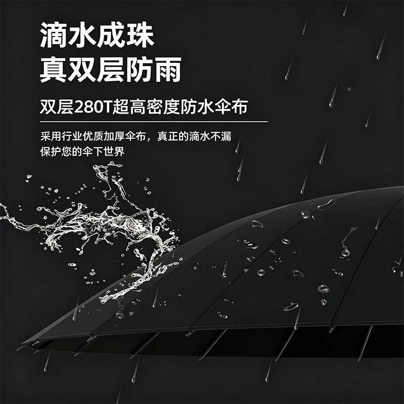 150c双层雨伞加大加厚加MZY257固超抗风男士防特大号m防风雨柄自