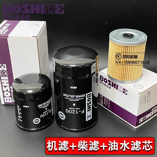 柳工挖掘9075F压908E75马e洋机柴油吸油液空气滤9075F\/9全机车保