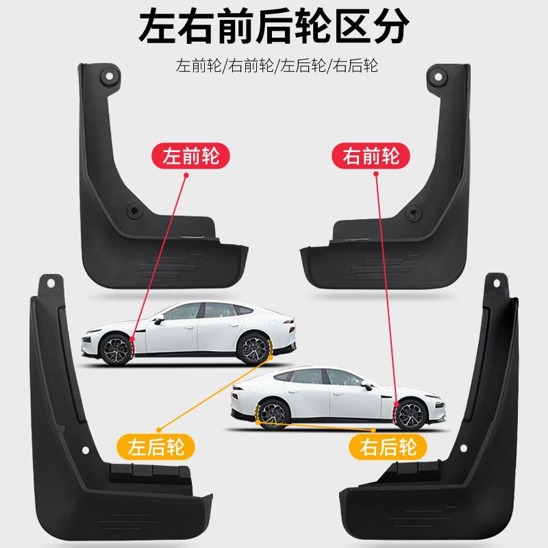 适用吉利星越L挡泥板豪越L星瑞博瑞改装饰前后轮胎内衬原厂挡泥皮