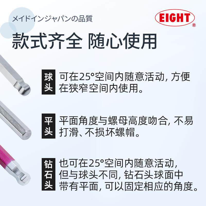 利日本原装进口百刀TLSBHS内六角扳手套装加长高短硬度头螺丝工具