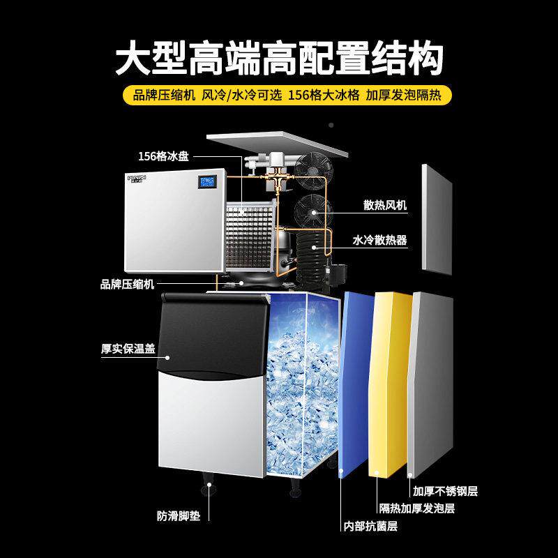 9普尼迪型两HK-210件式1制冰机商用水冷5大冰格火锅店方形冰块300