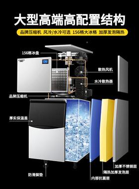 9普尼迪型两HK-210件式1制冰机商用水冷5大冰格火锅店方形冰块300