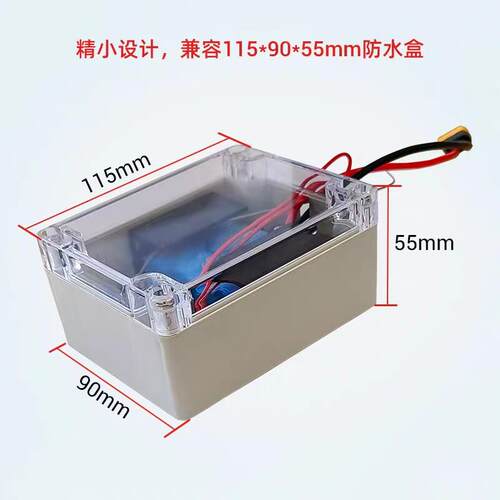 RX40E12V2ALY4V40拉网A拖网船主板遥控500米带陀螺仪有电刷机
