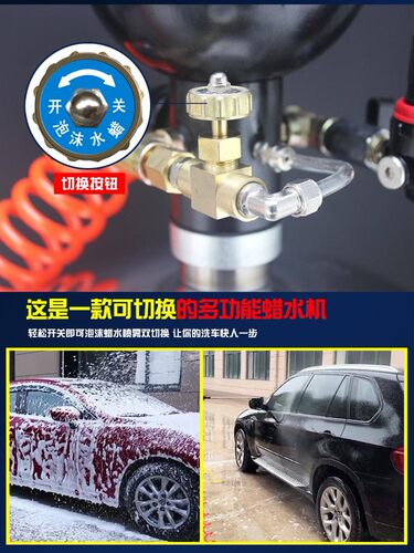 商用洗车泡沫机蜡水机两用机不锈钢无划痕免擦拭汽车美容泡沫桶罐