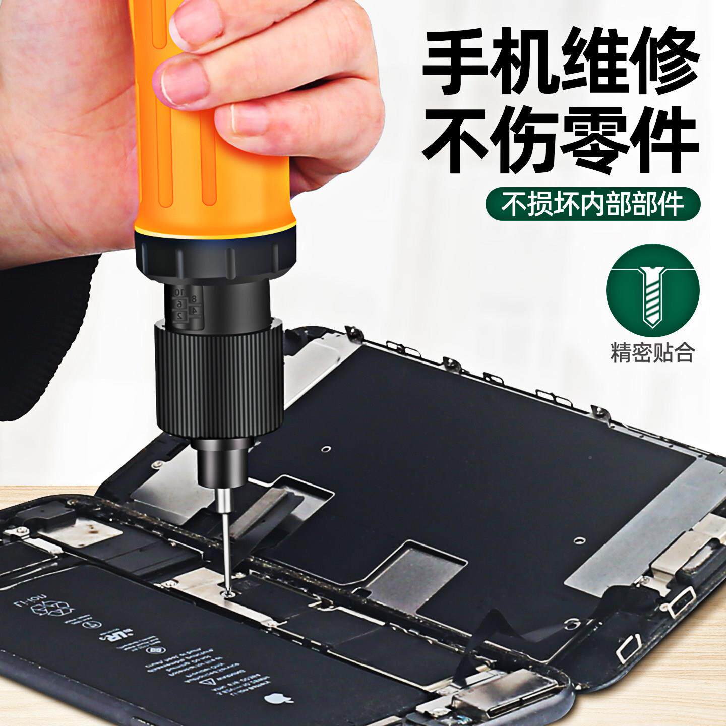 机维工具笔记修本3C罗丝刀电起螺POL-DN-3子枪小型手家用800电批