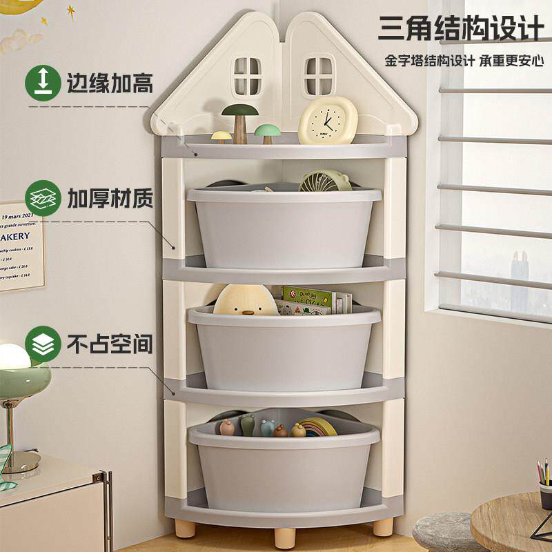 儿童8901-1收纳柜具置玩物宝宝转角书架儿房童储物柜子多架层收纳