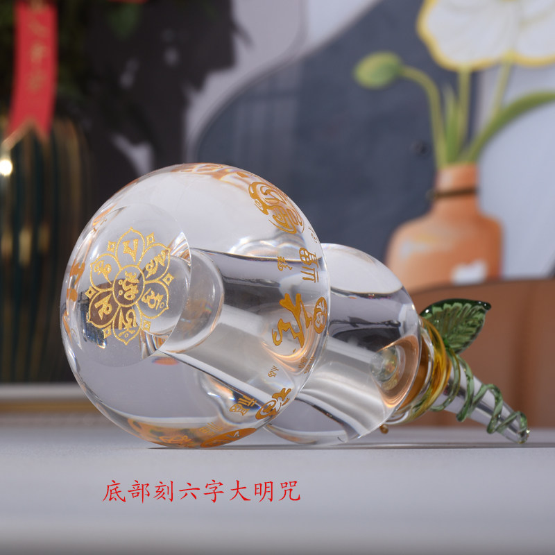 水晶葫芦摆件空心刻心经招财进宝客厅酒柜装饰品新家乔迁开业礼品