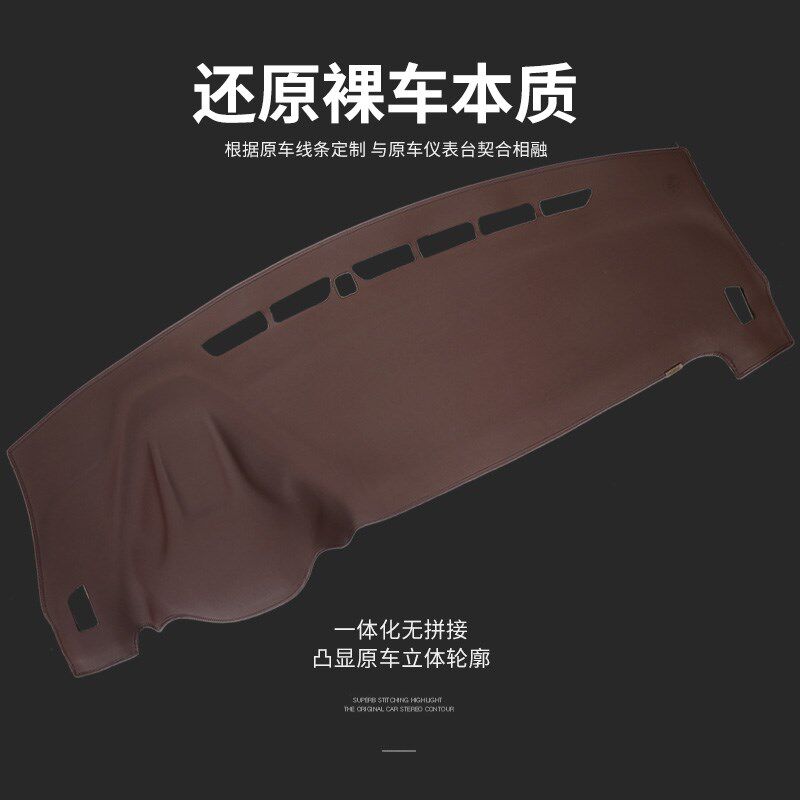 11-20大众新帕萨特改装饰内饰汽车用品中控仪表台防晒遮光避光垫