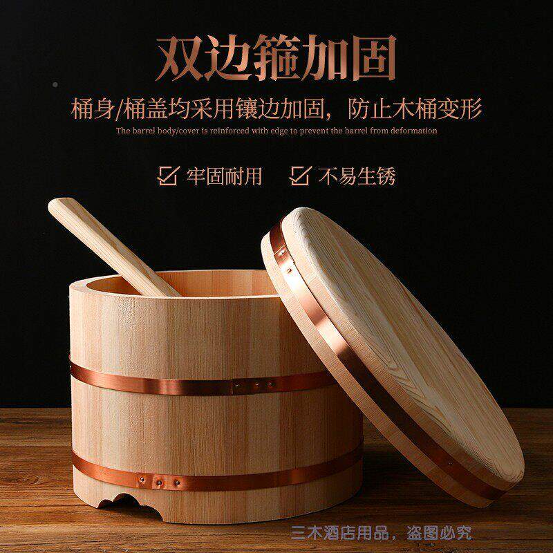 日式米豪华司带盖木TJG桶寿米饭拌饭木盆容量超大商用保大温储金