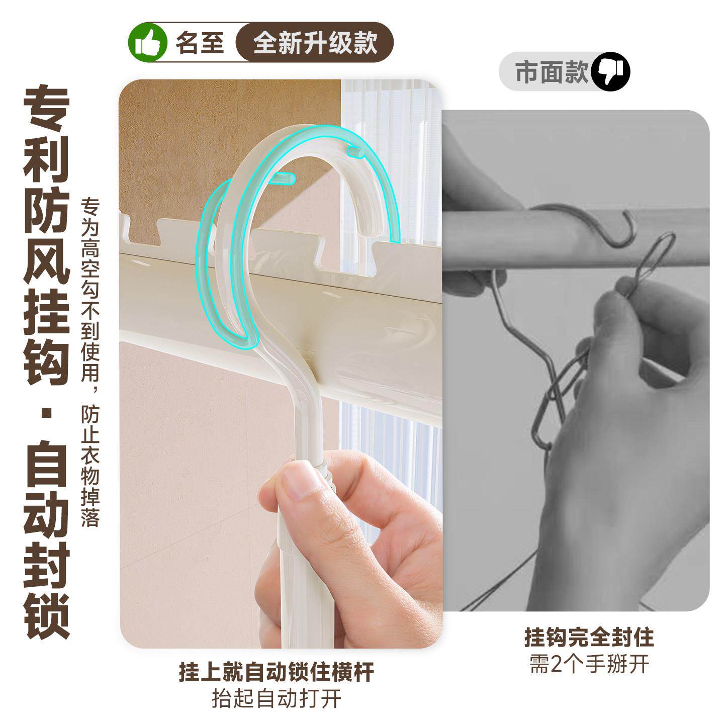 阳晒被子神器固定台式杆DF-Z3309家用悬挂晾吊锈衣架不钢晾衣杆一