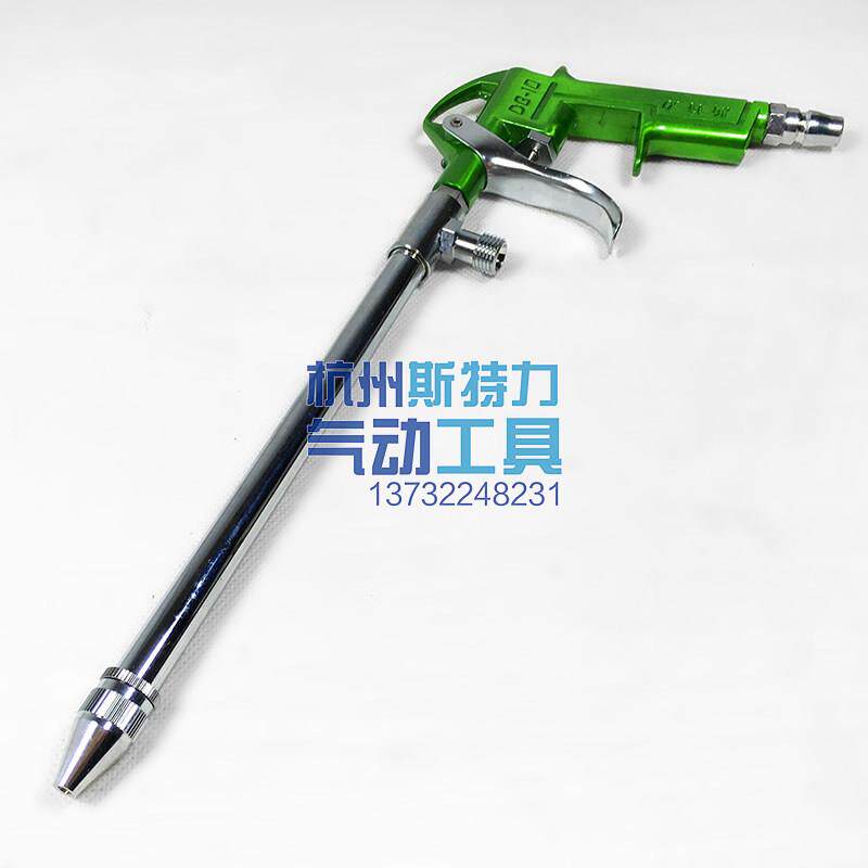 动长柄洗枪长发动机加/高压吹尘喷水枪配壶斯气特力DG-10-EC-清EK