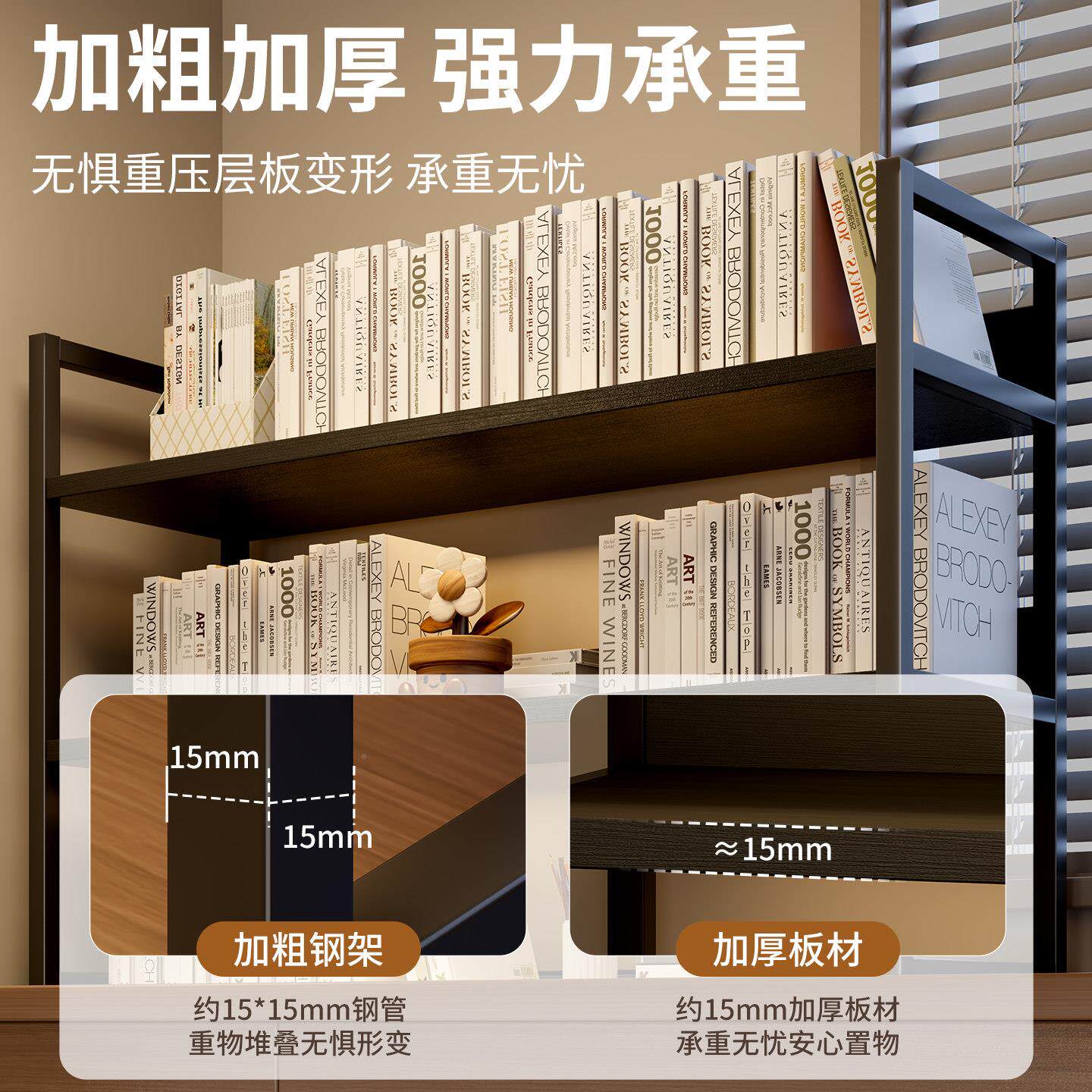桌面书桌上置架式多层书桌收纳整理办公立室铁架艺251002简物易储