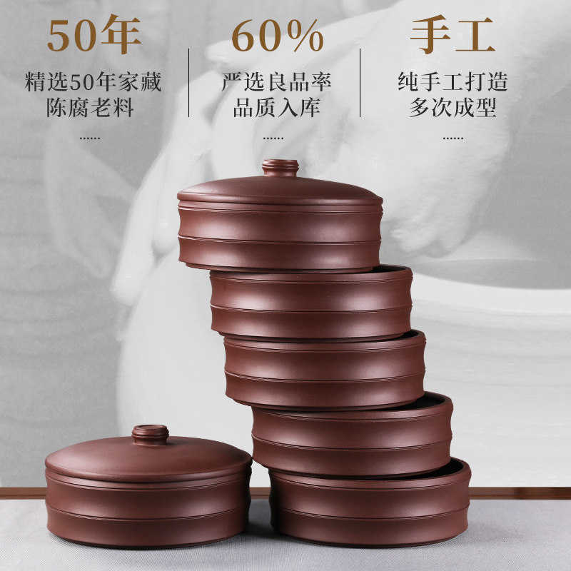 宜兴紫砂茶叶罐大号分层陶瓷罐普洱茶收纳盒手工密封醒茶罐