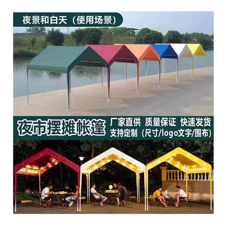 新品网简红集市户外CWT摆摊用帐移篷折叠易阳商用遮四脚动雨棚房