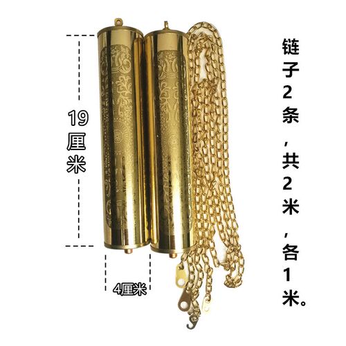 北极星落地钟装饰链装饰锤老款机械钟配件钟表维修装饰棍金属配件