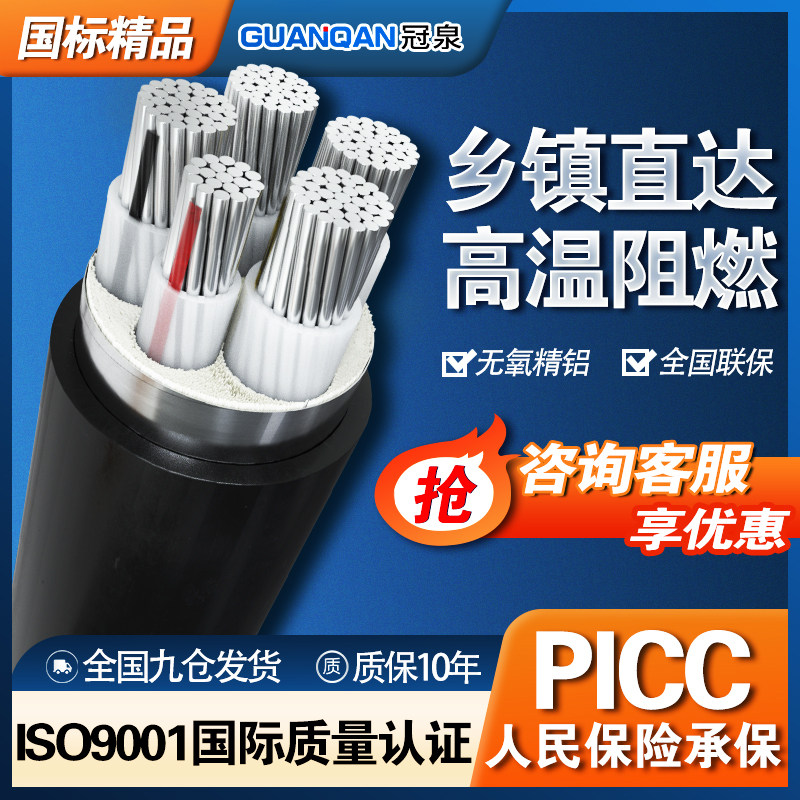 国标铝芯电缆4+1芯铝电缆线5芯10/16/25/35/50/70平方铝电缆铠装