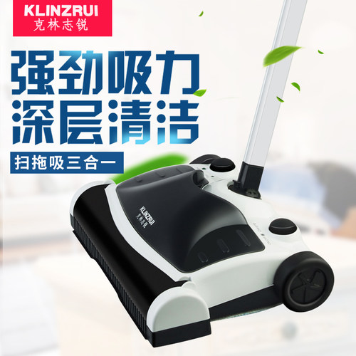 无线电动扫地机手推式扫把簸箕二合一扫地拖地一体机家用扫帚笤帚