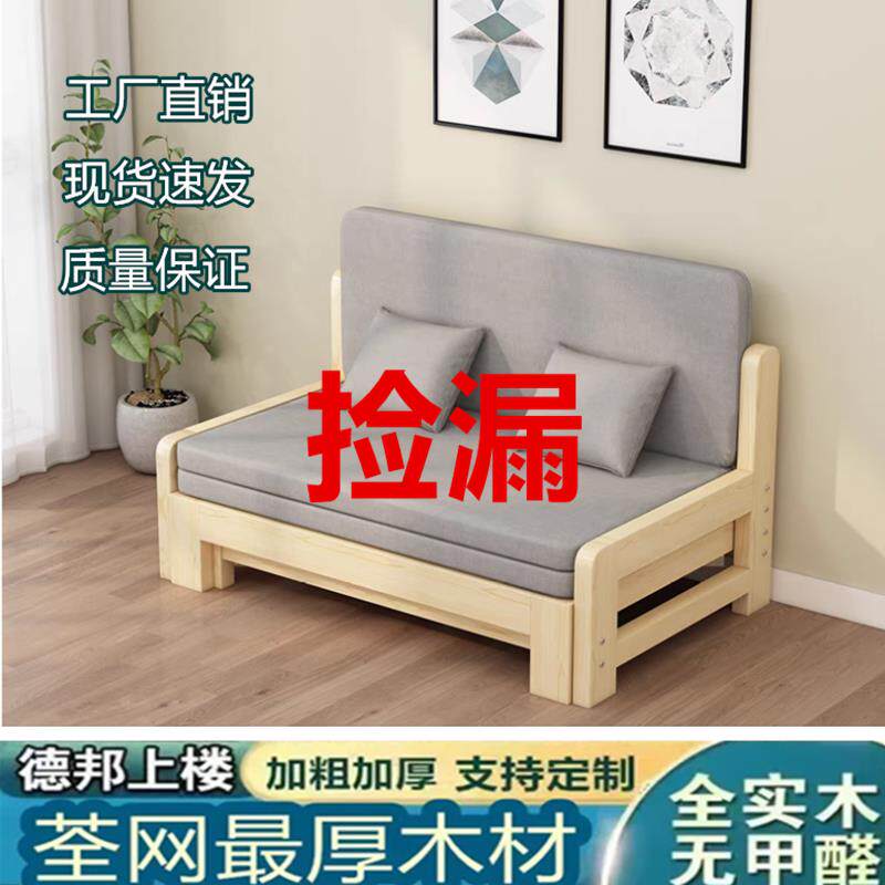 折叠沙发床两用一小户型单双人客阳厅体拉床200*80书房台多抽功能