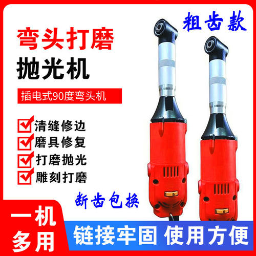 90度弯头电动打磨机吊磨机弯头电磨机模具修边抛光美缝手柄雕刻机