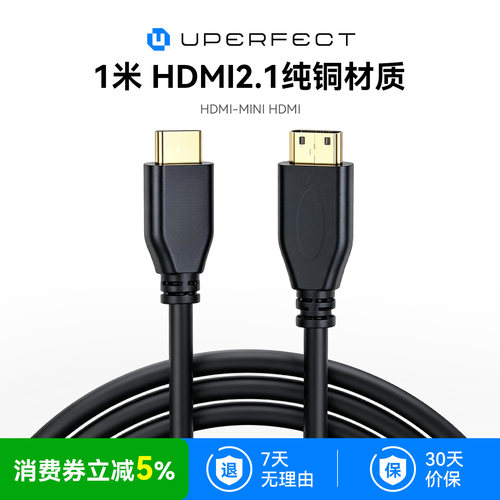 UPERFEC充电线Type-c充电器线HDMI2.1快充接口4K信号线适用显示器