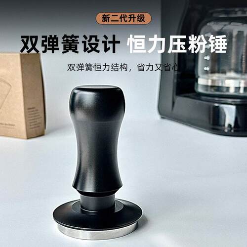 二恒力压粉器51/53/58mm不锈钢恒定双弹簧结构填压粉锤专业级