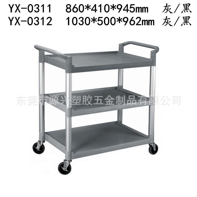 不锈钢三层收碗车送餐车酒店服务车客房移动手推酒水车餐具下栏车