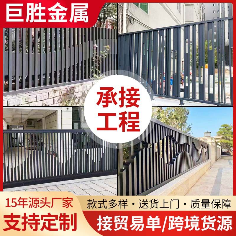 户外别墅庭院室外栅栏铝合金护栏小区阳台铝艺栏杆景区围栏防护