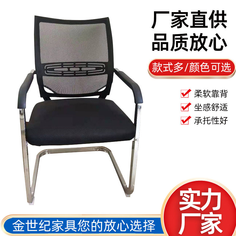 厂家直供工学椅透气网布升降座椅办公椅网椅职员家用书房电脑椅子