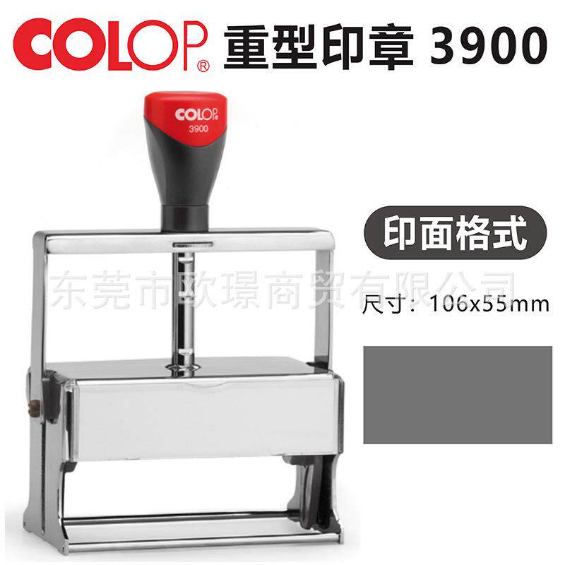 COLOP刻乐圃3900活字字粒组合生产批号金属架大号纸箱打码印章