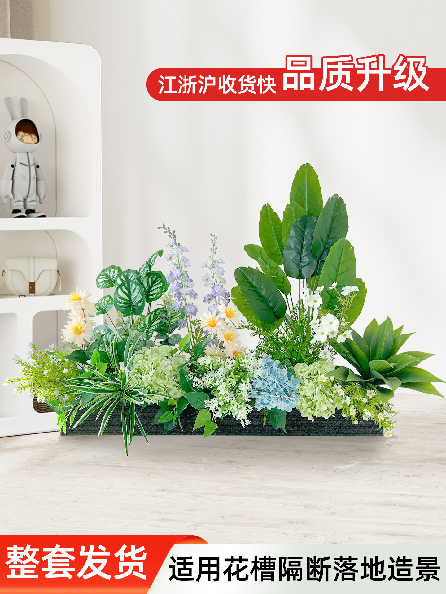 仿真绿植花箱造景落地盆栽户外