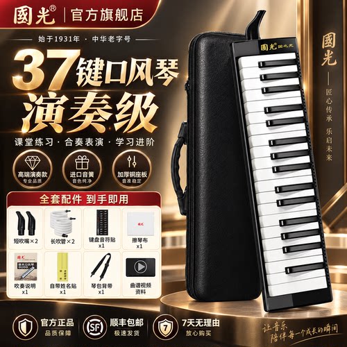老字号品牌学生专用顺丰包邮