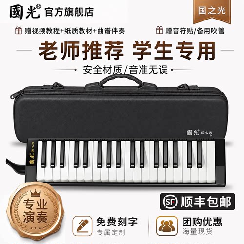 老字号品牌学生专用顺丰包邮