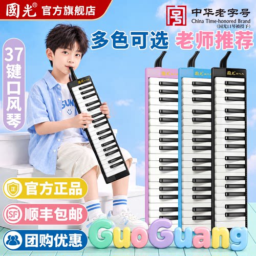 中小学生专用 顺丰包邮 正品保证