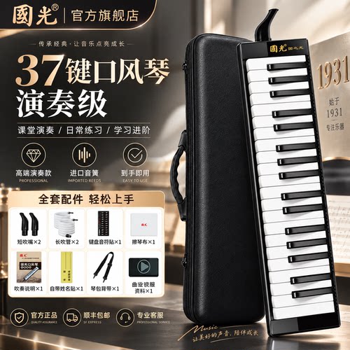 老字号品牌学生专用顺丰包邮