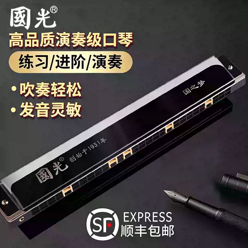 一只好琴，奏响你心中的中国之梦图片